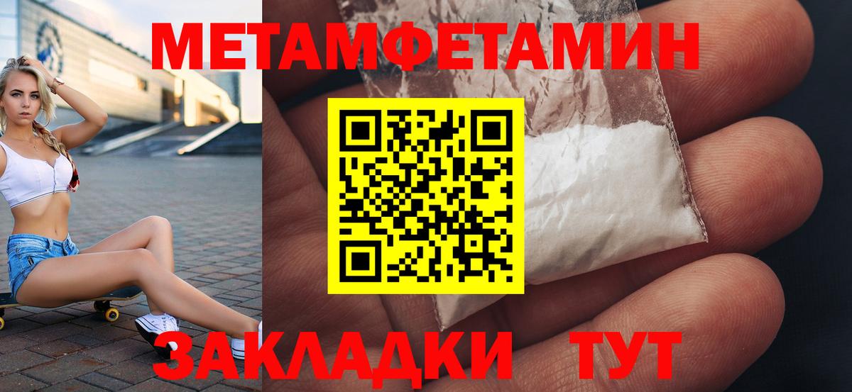 АМФ 97%  Amphetamine  Бийск  Вход с VPN  АМФЕТАМИН 