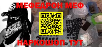 mix Татарск