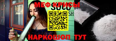 мефедрон Тара