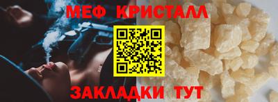 мефедрон Тара