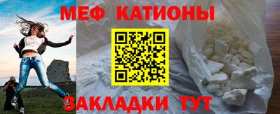 мефедрон Тара