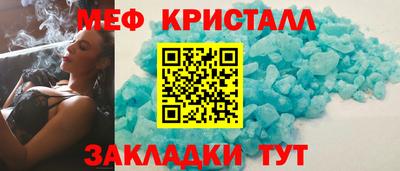 мефедрон Тара