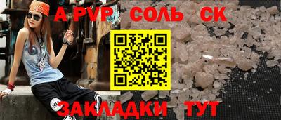 мефедрон Тара