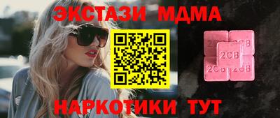 mix Татарск