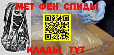 мефедрон Тара