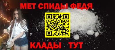 мефедрон Тара