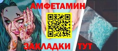 мефедрон Тара