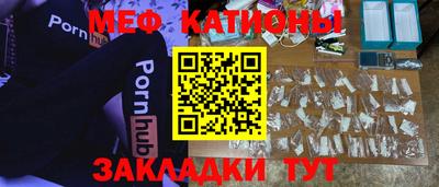 мефедрон Тара