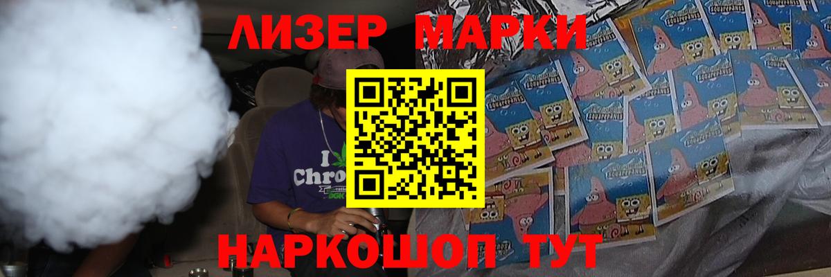 LSD-25 экстази кислота  ЛСД экстази кислота  LSD-25 экстази    зеркало  Бийск  Вход с VPN 