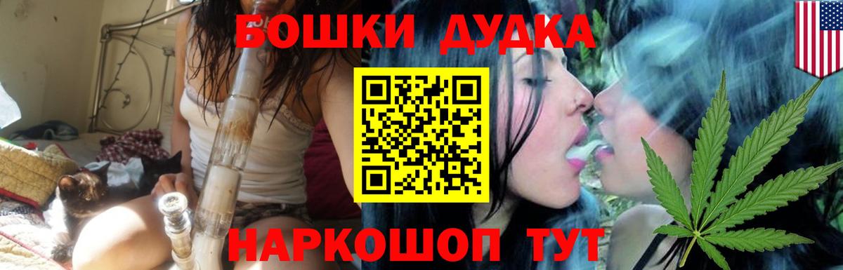 Конопля конопля Бийск