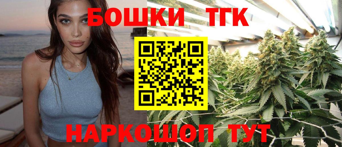 Каннабис MAZAR  Шишки марихуана MAZAR  Вход с VPN  Бошки Шишки White Widow  Бийск 